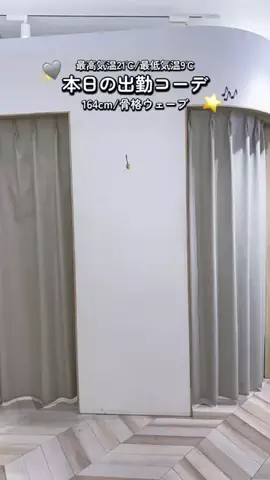 みうのTikTok投稿
