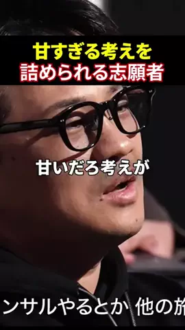 リアルバリューサクッとウォッチのTikTok投稿