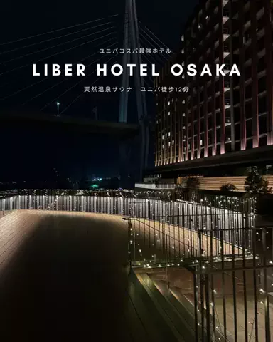 まぁ_コスパホテルのTikTok投稿