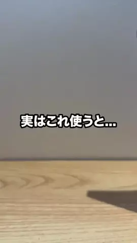 しょうた | Z世代が教えるiPhone活用術のTikTok投稿