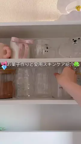 LalaのTikTok投稿
