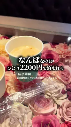 アラフォーの嗜みのTikTok投稿
