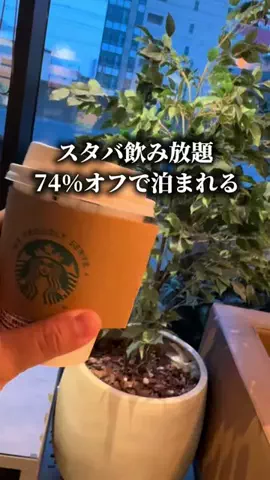 アラフォーの嗜みのTikTok投稿