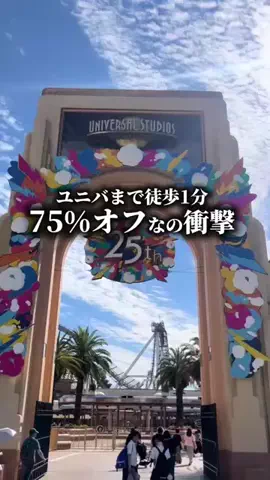 アラフォーの嗜みのTikTok投稿