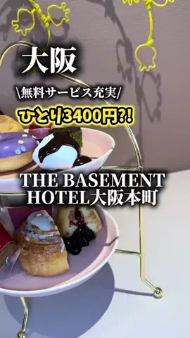 アラフォーの嗜みのTikTok投稿