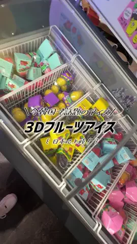 なつはのTikTok投稿
