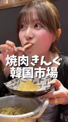 さきちゃんねるのTikTok投稿