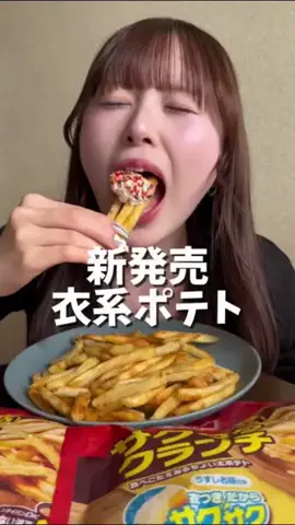 さきちゃんねるのTikTok投稿