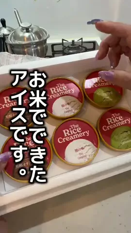 ゆかり551ごはん【ECクリエイター】のTikTok投稿
