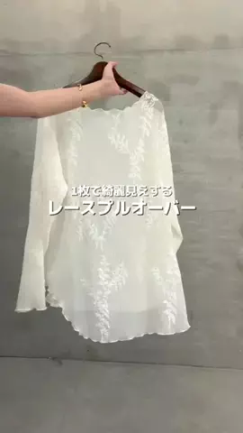 コテガワのTikTok投稿