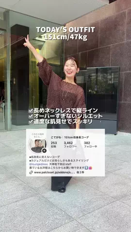 コテガワのTikTok投稿