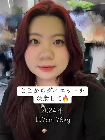 たまごちゃん🍳のTikTok投稿