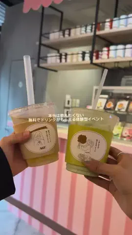 デートの達人のTikTok投稿