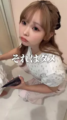 りゅなりさのTikTok PR投稿：#PR #UNOVE ハイトーンのダメージが気になる私がリピートす…
