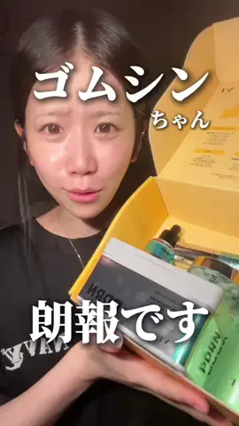 ぽっこ（곰신励まし隊）のTikTok投稿