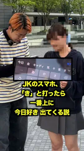 イエローブラザーズのTikTok投稿