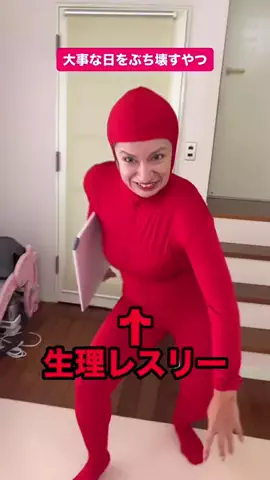 レスリー🎀(板尾の嫁の娘。)のTikTok投稿