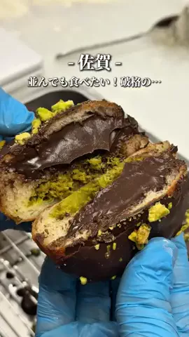 さがおいしいのTikTok投稿