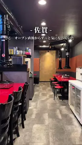さがおいしいのTikTok投稿