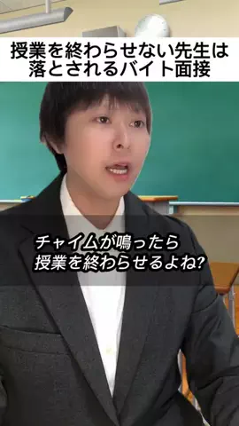 あかつき🅰️学校の先生のTikTok投稿