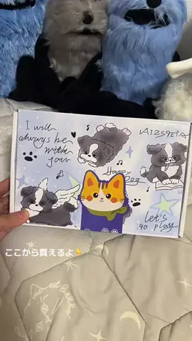りのあのTikTok投稿