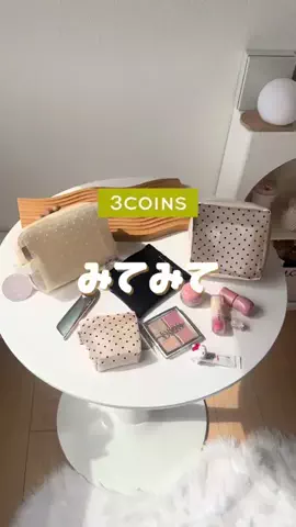 rico ⌇便利な暮らしアイテムのTikTok投稿