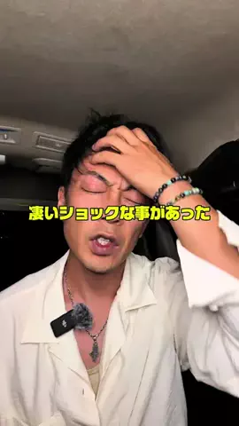 ジョージ先輩 | フォロワー11万人のTikTok投稿