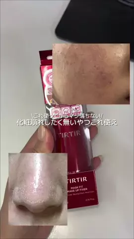 koko_laboのTikTok投稿
