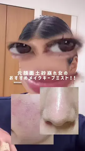 koko_laboのTikTok投稿