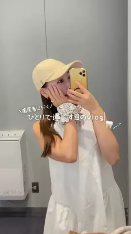 かほ | ダイエット & 歯列矯正中🦷のTikTok投稿