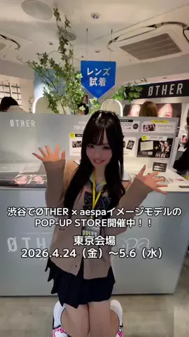 モテキのTikTok投稿