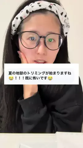 ぱるみのTikTok投稿