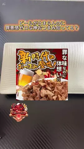 あんこのTikTok投稿