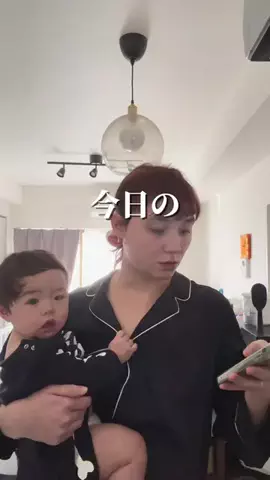 限界OLエリザベスのTikTok投稿