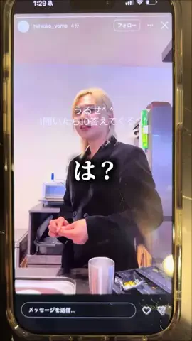 うみ😵‍💫🐳父ですのTikTok投稿