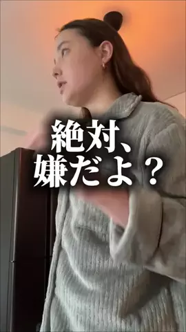 限界OLエリザベスのTikTok投稿