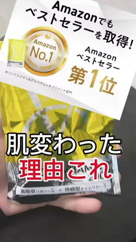 颯太@メンズ肌改善のTikTok投稿