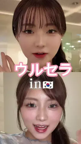HINA👸🏻のTikTok投稿