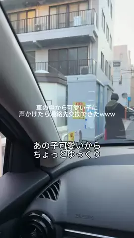 ゆうきのTikTok投稿