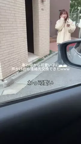 ゆうきのTikTok投稿