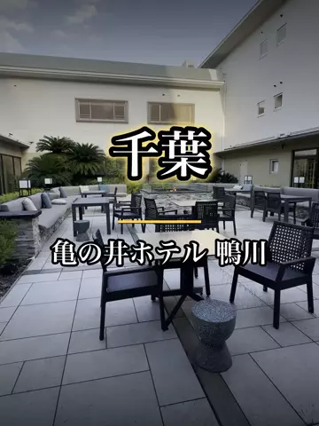 shuuublog/ホテル紹介のTikTok投稿