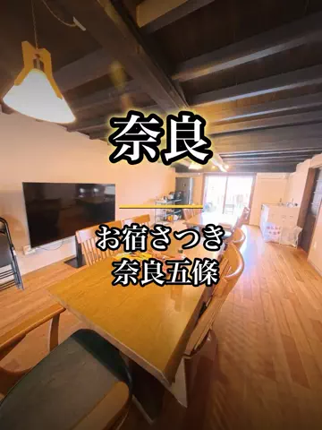 shuuublog/ホテル紹介のTikTok投稿