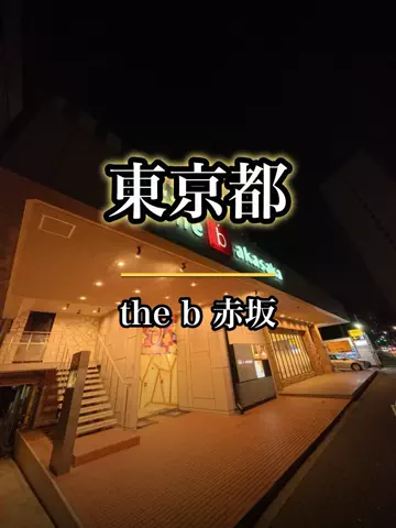 shuuublog/ホテル紹介のTikTok投稿