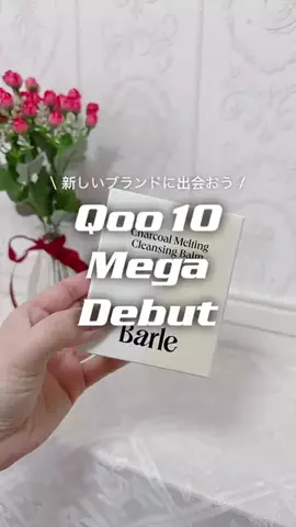祐奈🦢🌸のTikTok投稿