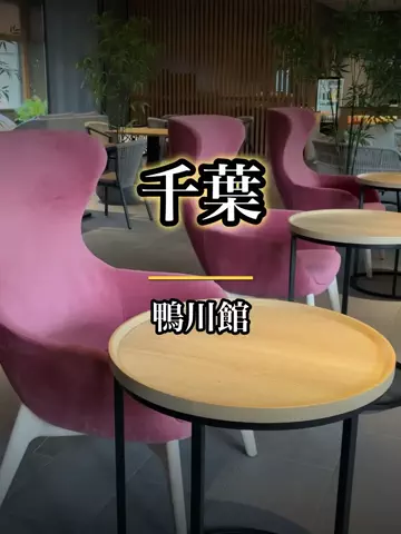 shuuublog/ホテル紹介のTikTok投稿
