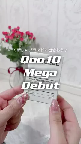 祐奈🦢🌸のTikTok投稿