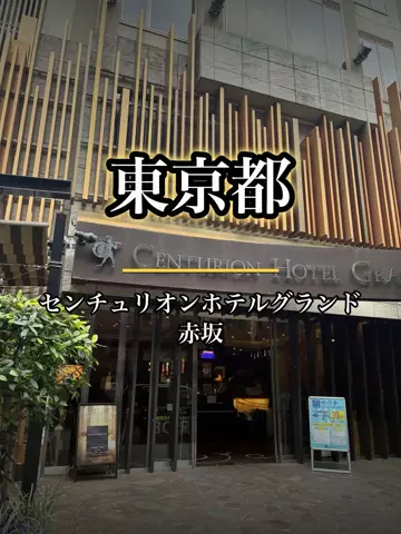 shuuublog/ホテル紹介のTikTok投稿