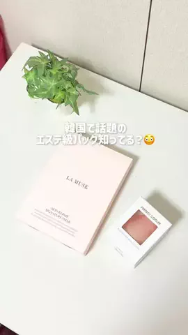 🐰のTikTok投稿