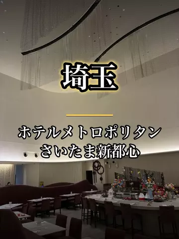 shuuublog/ホテル紹介のTikTok投稿