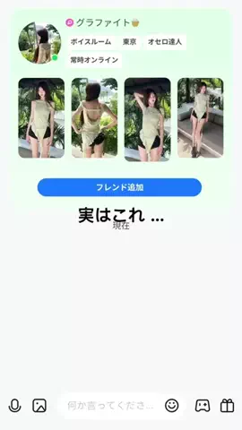 ミケ課長⌇ゆとり世代のiPhone超活用術のTikTok投稿